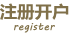 yaxin111平台游戏